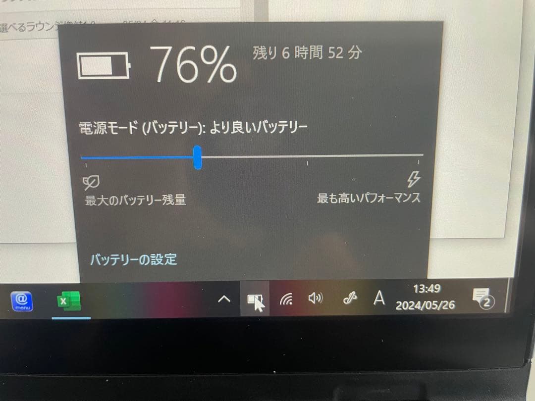 タッチパネル搭載　LIFEBOOK U939X/A Office 2021