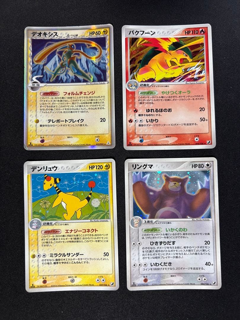 ポケモンカード まとめ売り BW LEGEND DPt DP PCG