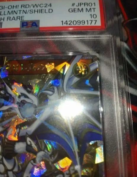 【PSA10】聖域を守護せし光の龍　オーバーラッシュ 遊戯王　ラッシュデュエル