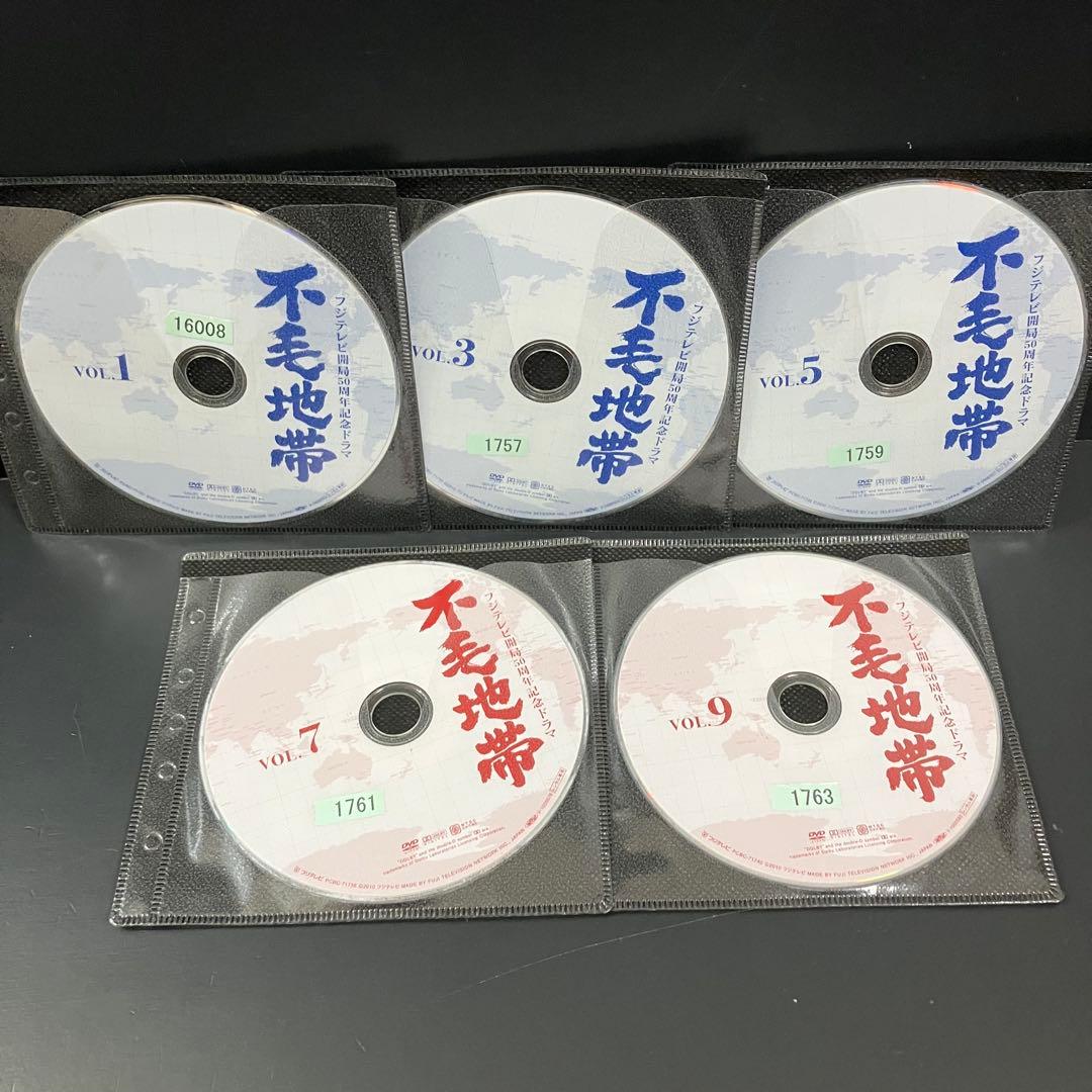 不毛地帯 レンタルDVD TVドラマ 全巻完結セット