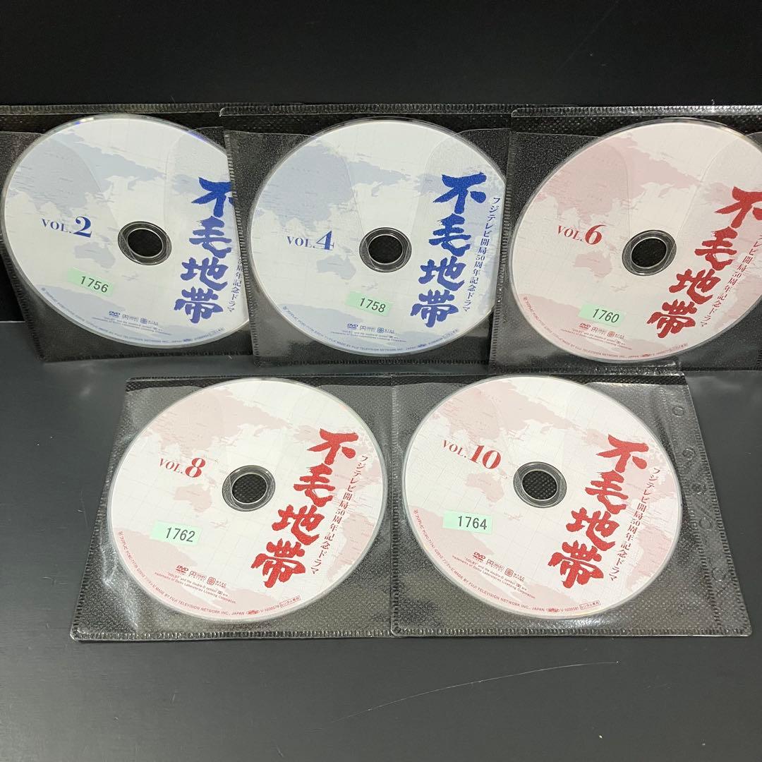 不毛地帯 レンタルDVD TVドラマ 全巻完結セット