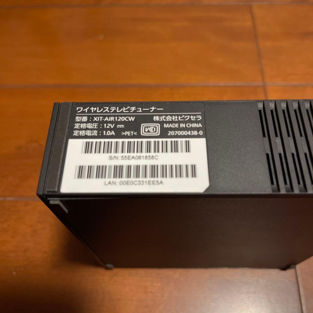 ピクセラ Xit AirBox テレビチューナー XIT-AIR120CW-AZ