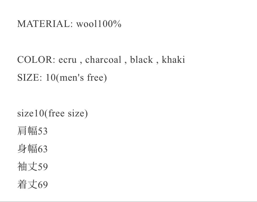 Olde H &daughter ds knit 色　khaki