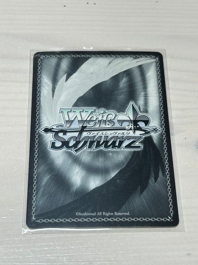 ヴァイスシュヴァルツ 相生祐子 サイン入り NJ/WE11-04 R