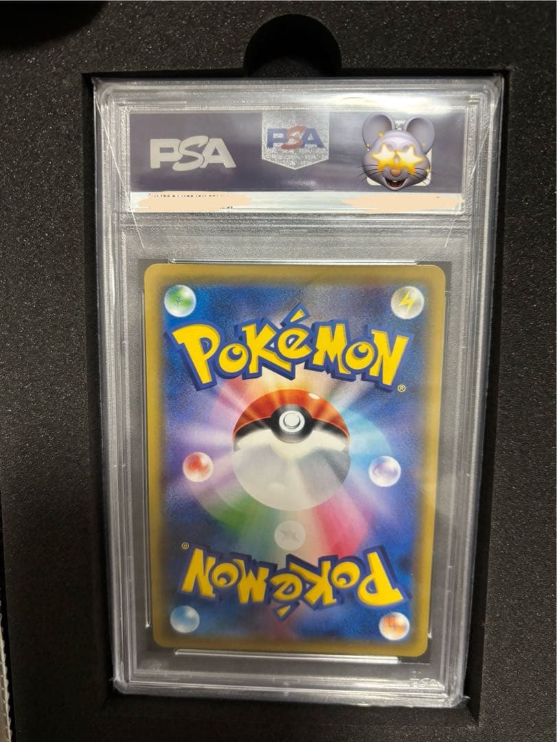 【PSA10】ブラッキー&ダークライGX SR SA 銀箱付き