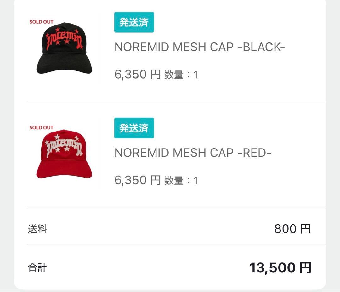 ブラック　NOREMID MESH CAP -BLACK- 即完売