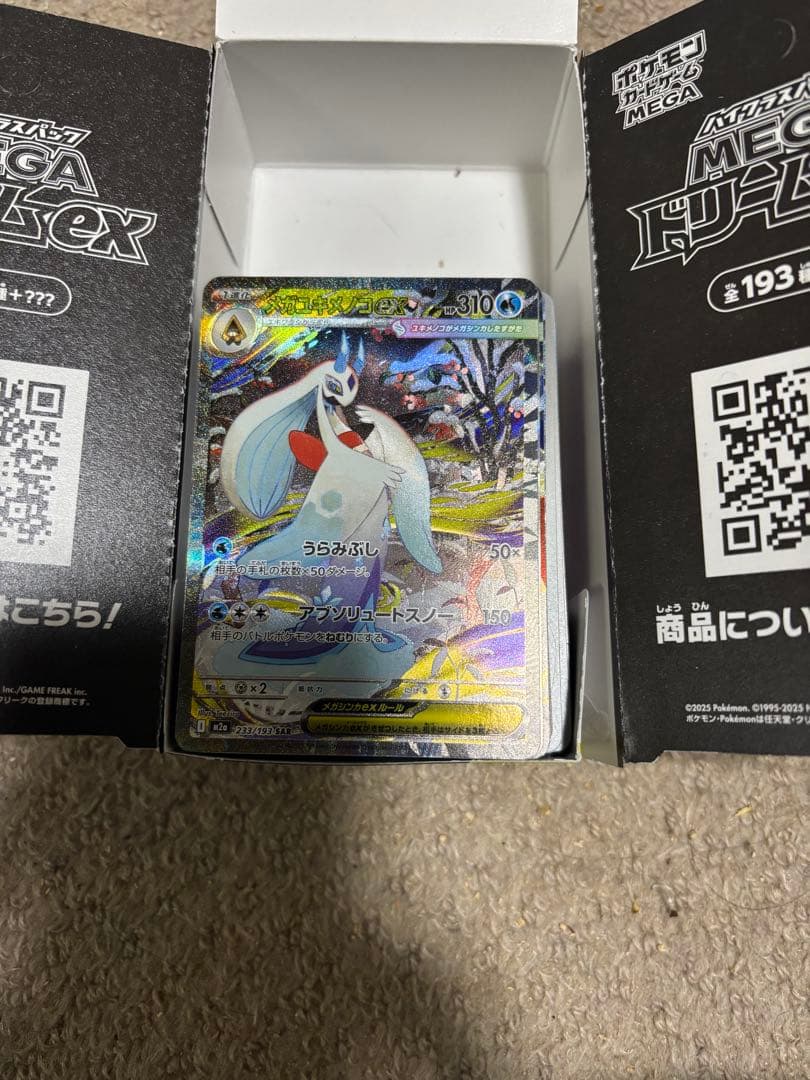 ポケカ＆ガンダムカード セット