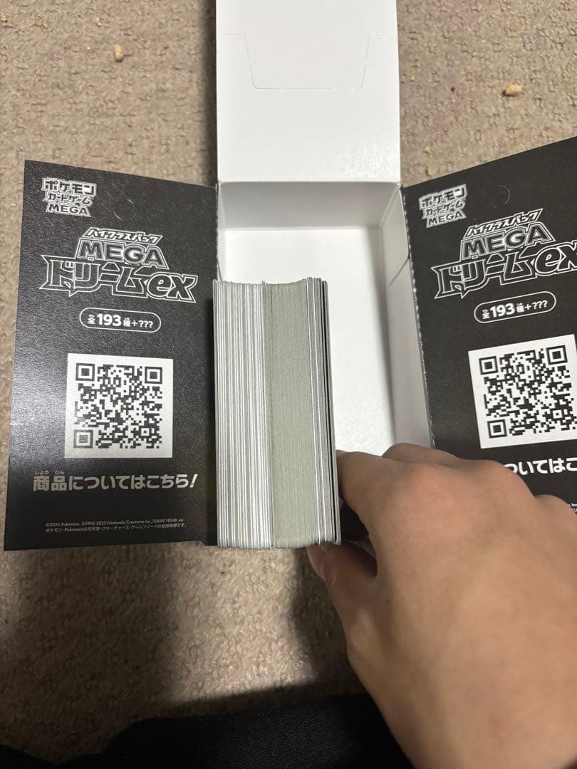 ポケカ＆ガンダムカード セット