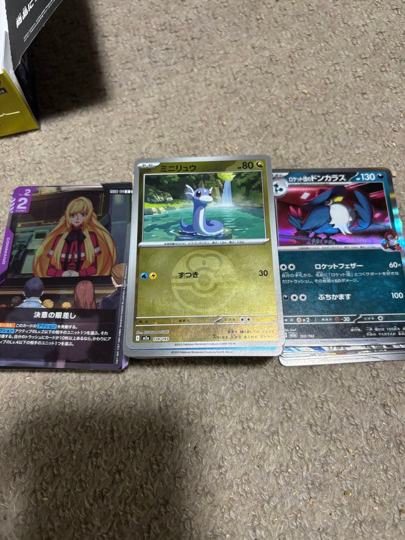 ポケカ＆ガンダムカード セット