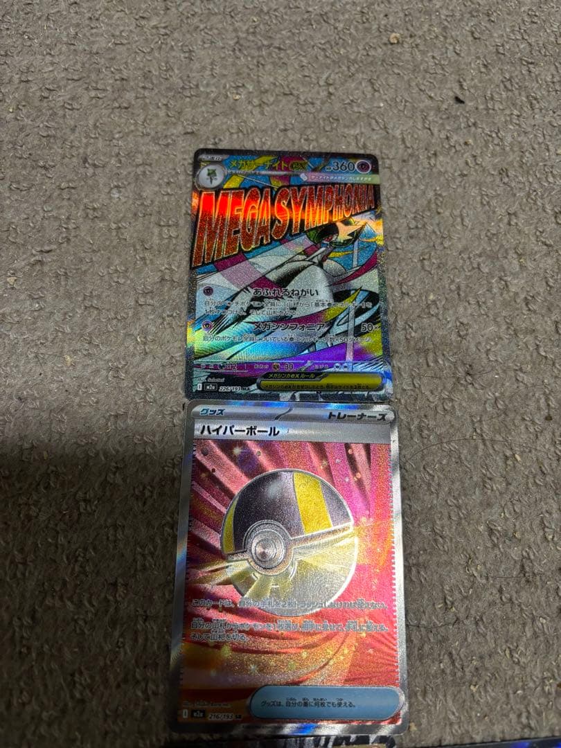 ポケカ＆ガンダムカード セット