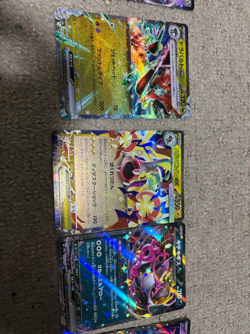 ポケカ＆ガンダムカード セット