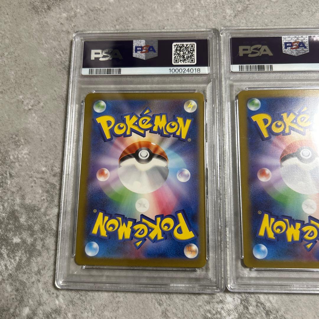 【PSA9】マスボミラー ニャース&ペルシア セット