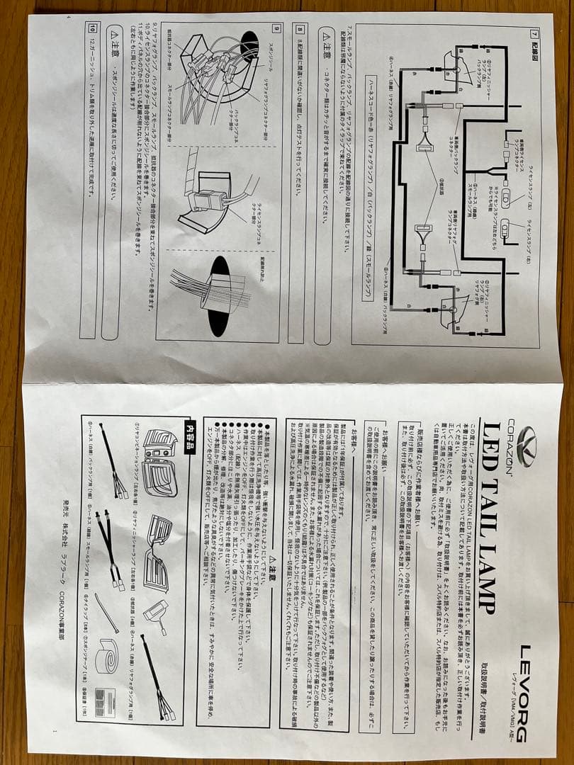 CORAZON LEDテールランプ［ブラックベゼル］ シーケンシャルウインカー