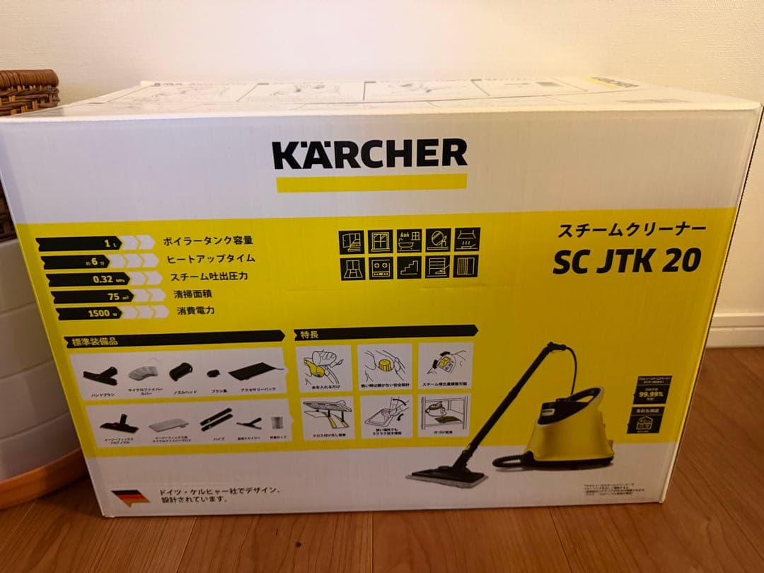 【新品未使用】ケルヒャースチームクリーナー　SCJTK20 アクセサリーセット付