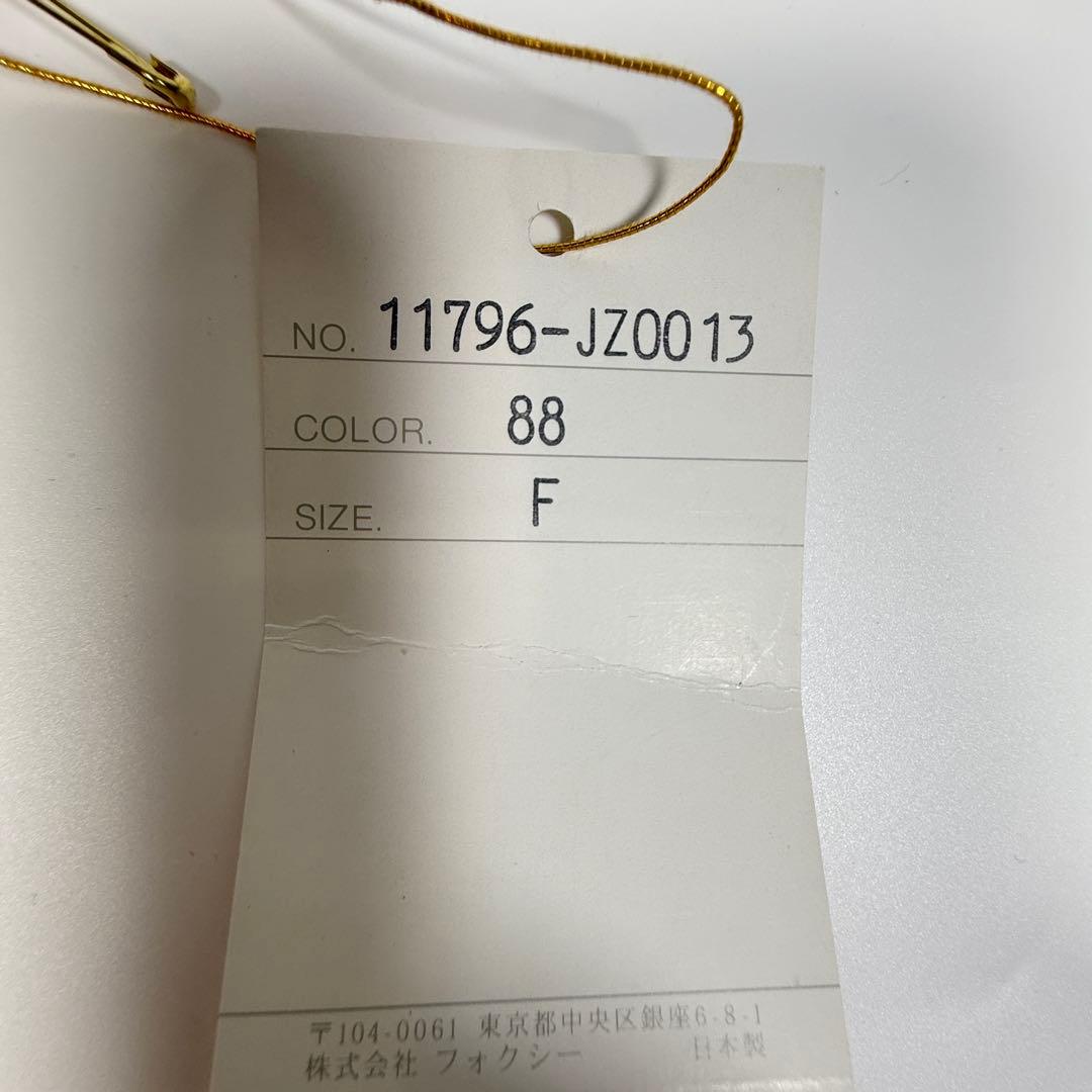 FOXEY フォクシー　麦わら帽子　帽子　黒リボン　ベージュ　リボン