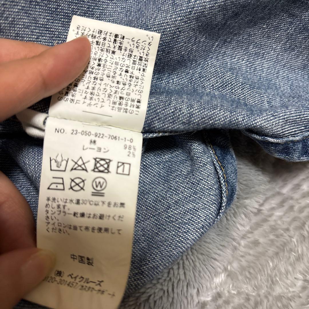 Plage les Tendre DENIM シャツ