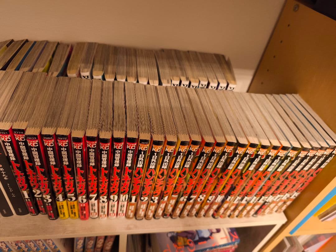 トネガワ１ー１０巻　ハンチョウ１ー１９巻　セット