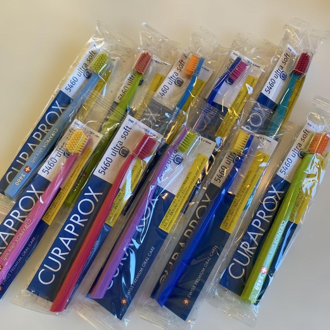 CURAPROX 5460 ultra soft 歯ブラシ 10本セット