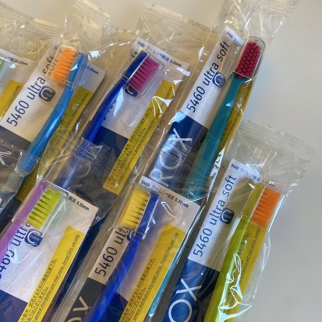 CURAPROX 5460 ultra soft 歯ブラシ 10本セット