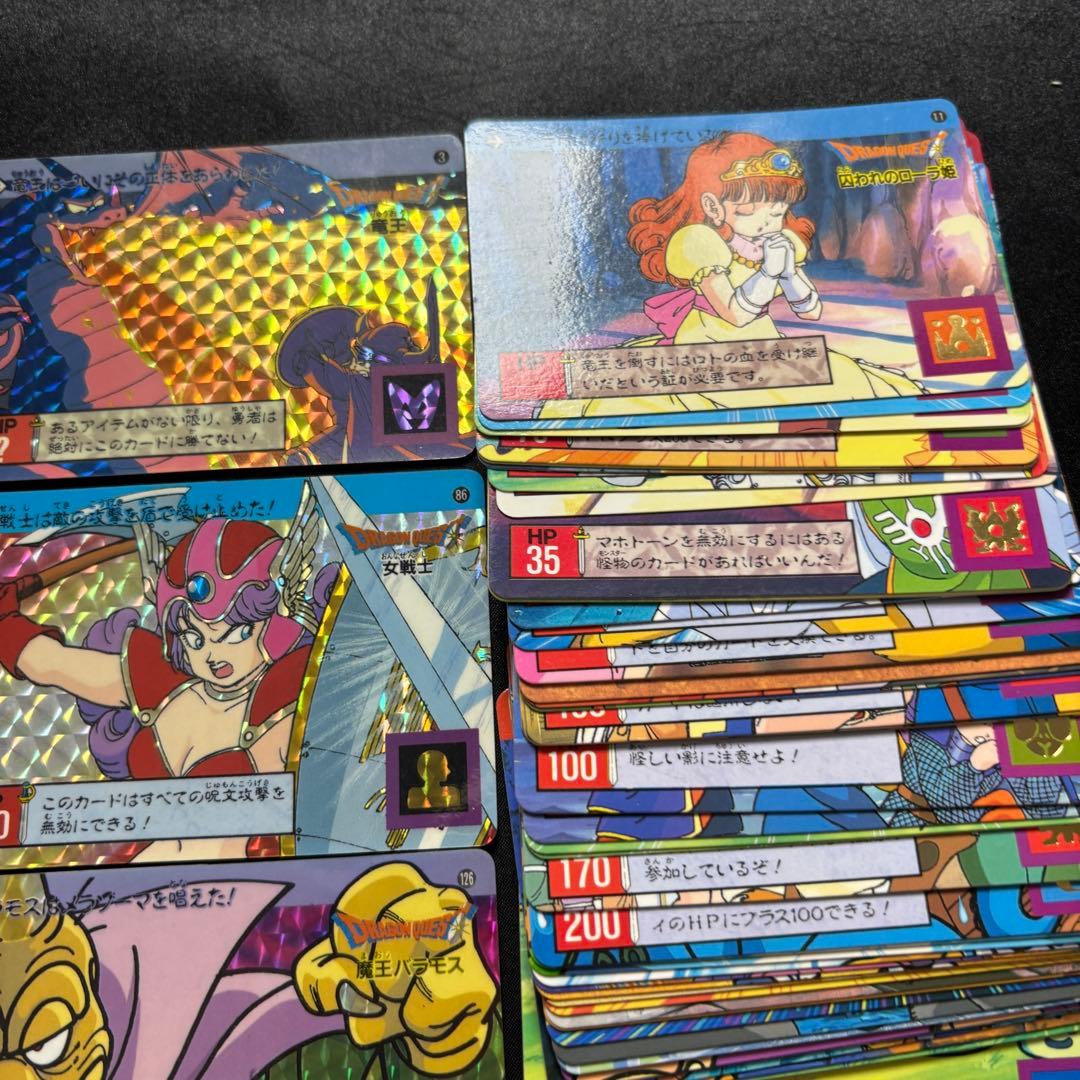 ドラゴンクエスト カードダス 裏ロト 希少 レア 約60枚