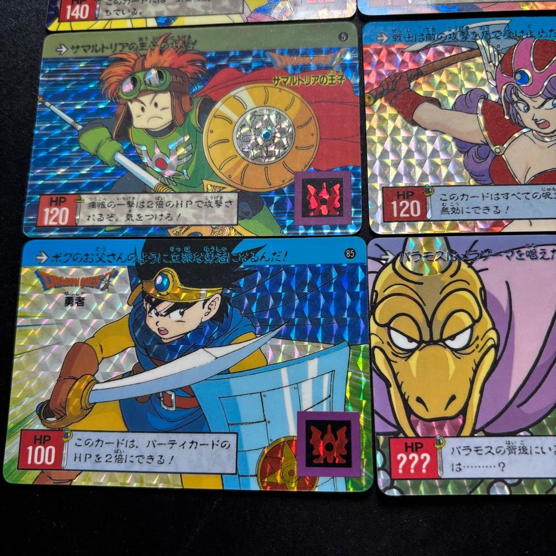 ドラゴンクエスト カードダス 裏ロト 希少 レア 約60枚