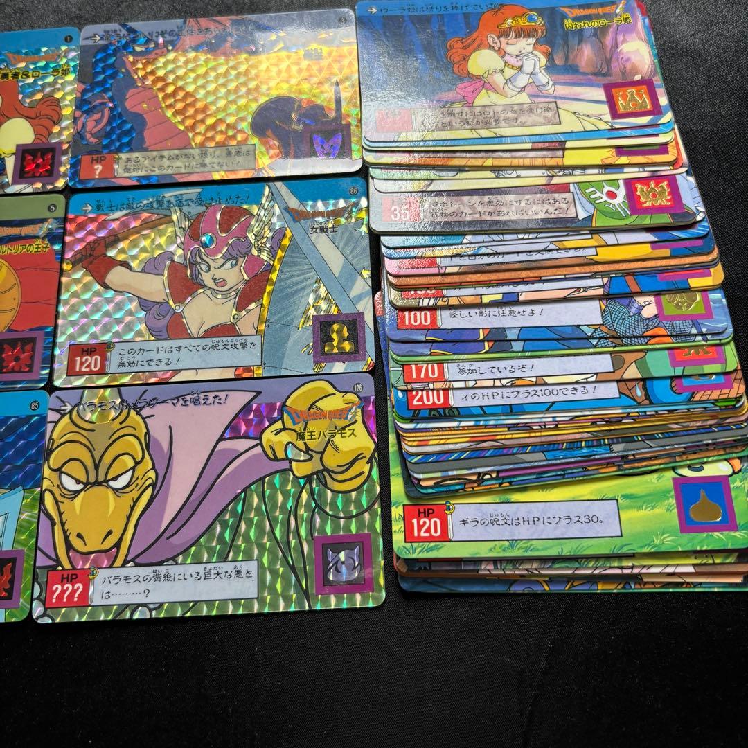 ドラゴンクエスト カードダス 裏ロト 希少 レア 約60枚