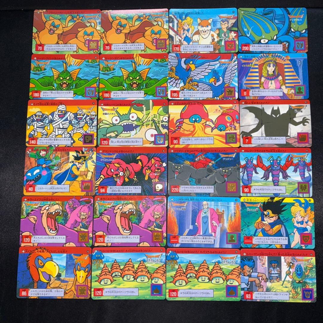 ドラゴンクエスト カードダス 裏ロト 希少 レア 約60枚
