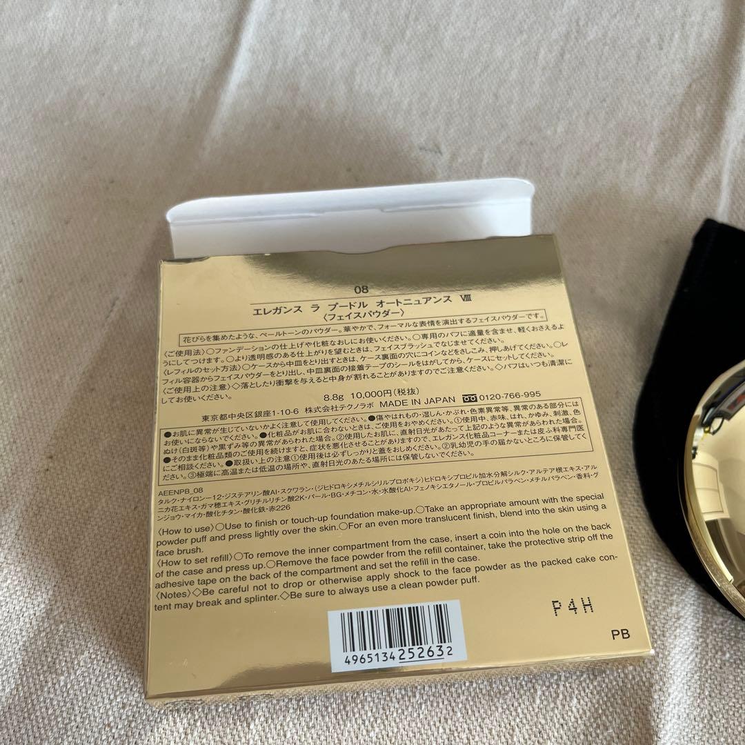 エレガンス ラ プードル オートニュアンス　VIII