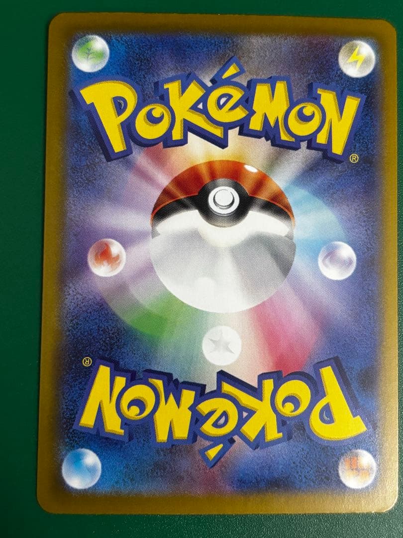 ポケモンカード　ロケット団のファイヤー　sar