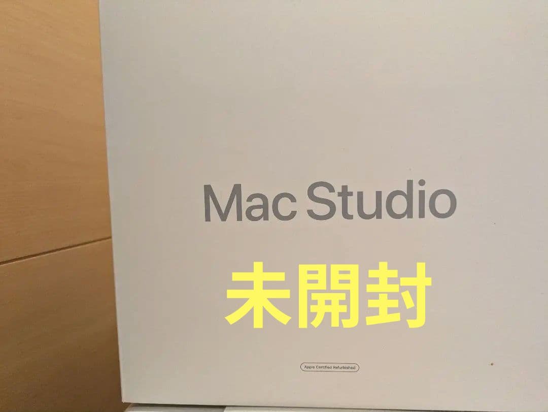 未使用　Mac Studio M1 Max (32GB/1TB)！！