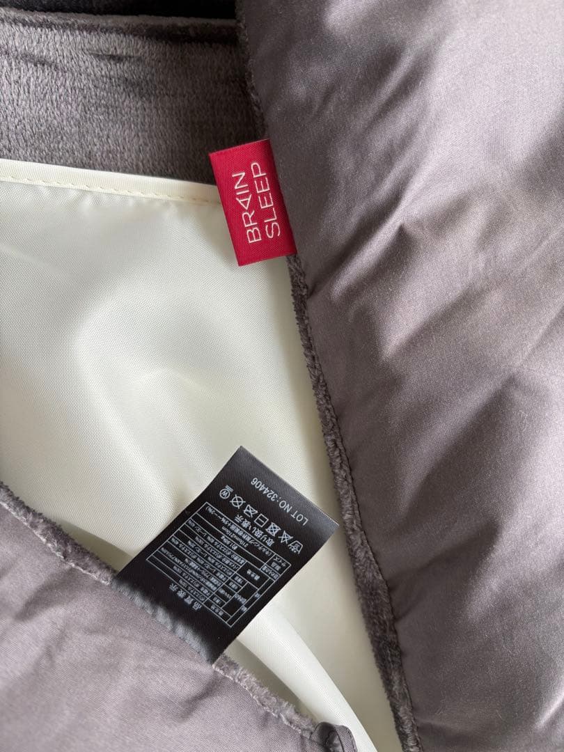 【未使用・開封のみ】BRAIN SLEEP パーフェクトウォーム EX クイーン