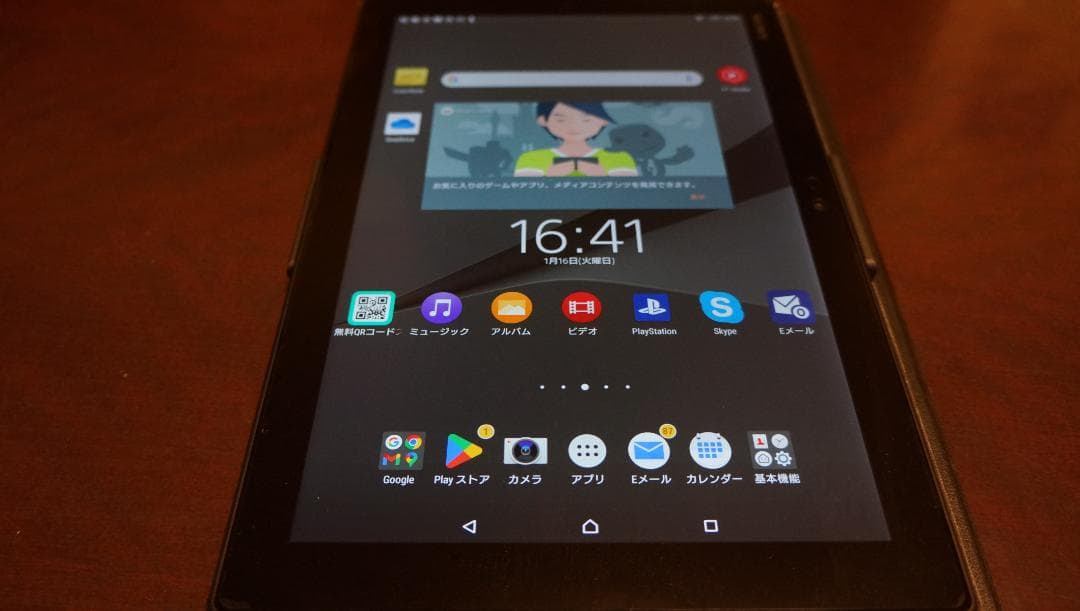 Xperia Z4Tablet 本体のみ