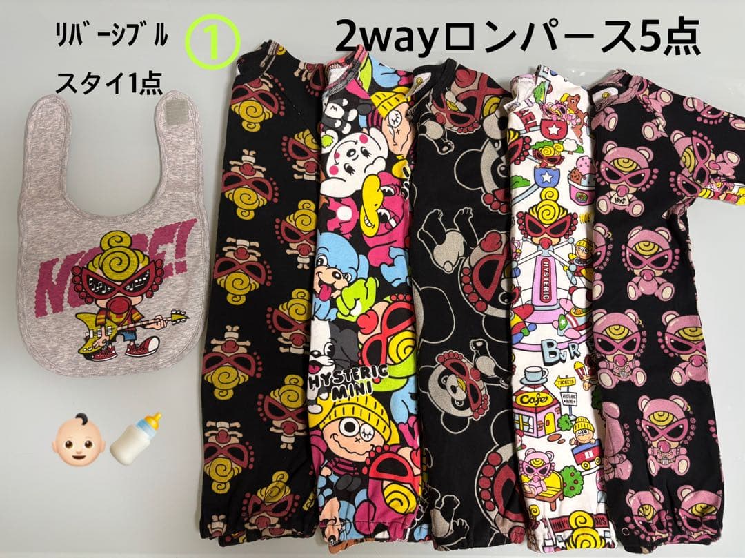 専用①男の子2wayロンパース→6点＋2点セット