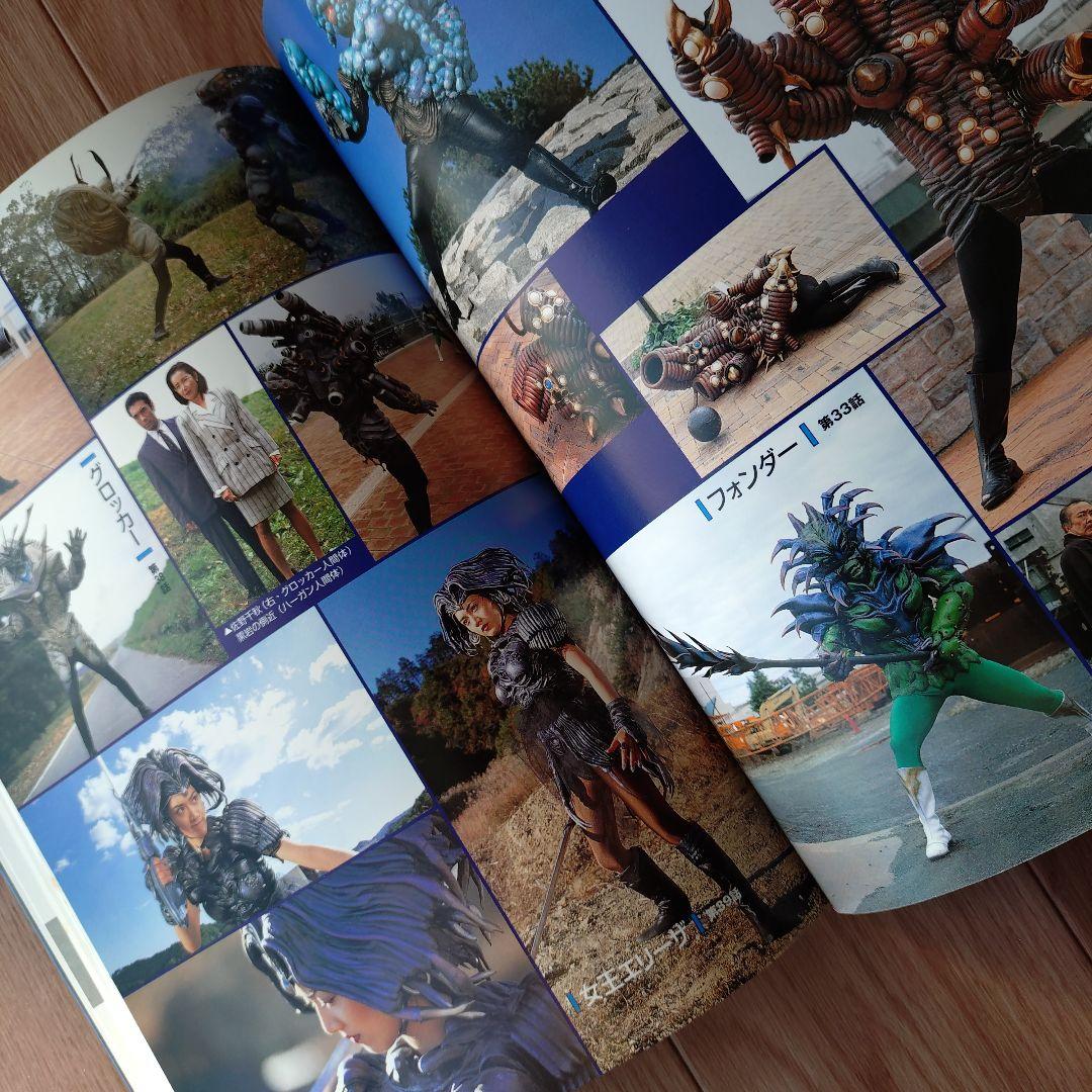 超光戦士シャンゼリオンDVD BOX〈初回生産限定・8枚組〉+バイブル