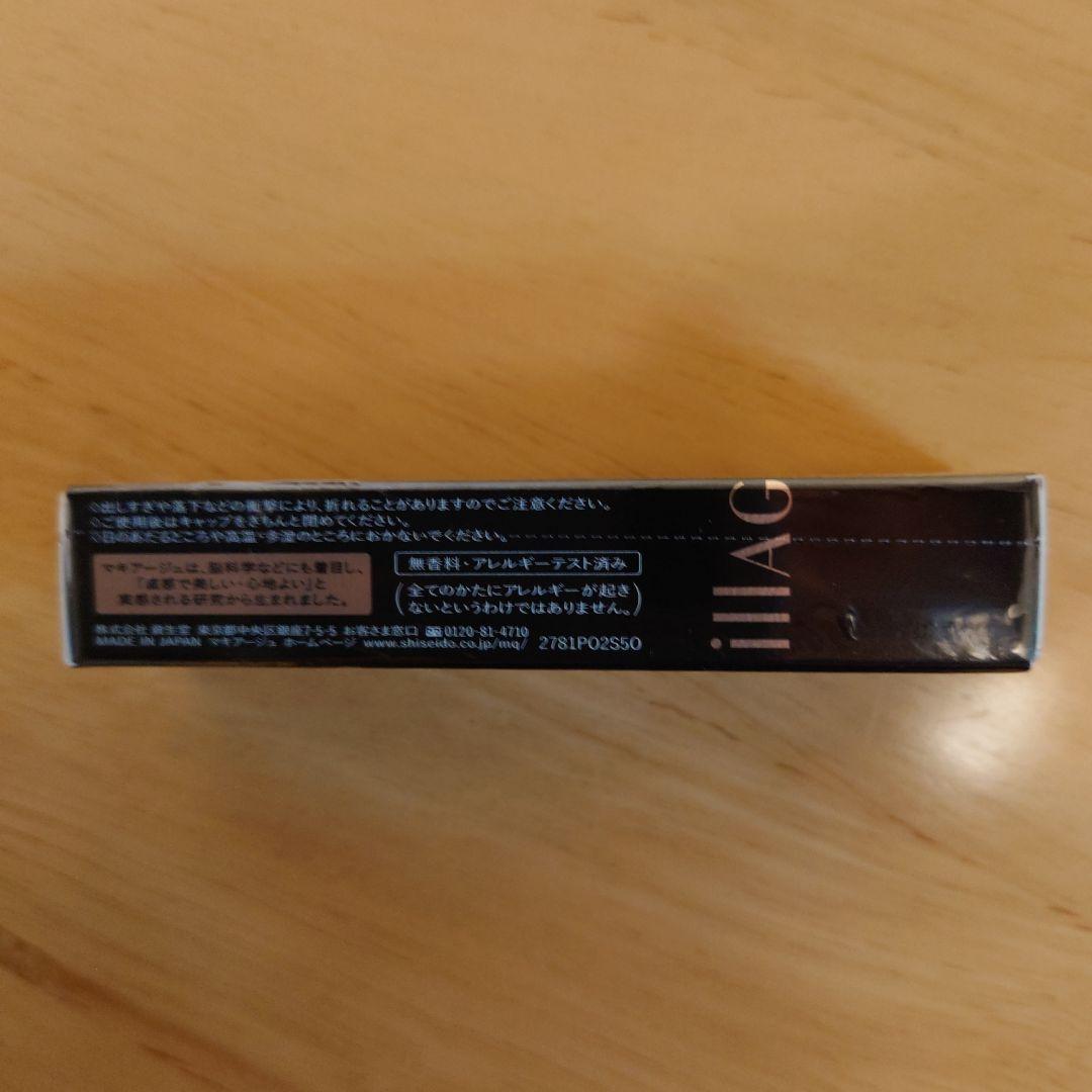 【しん】マキアージュ コンシーラースティック EX