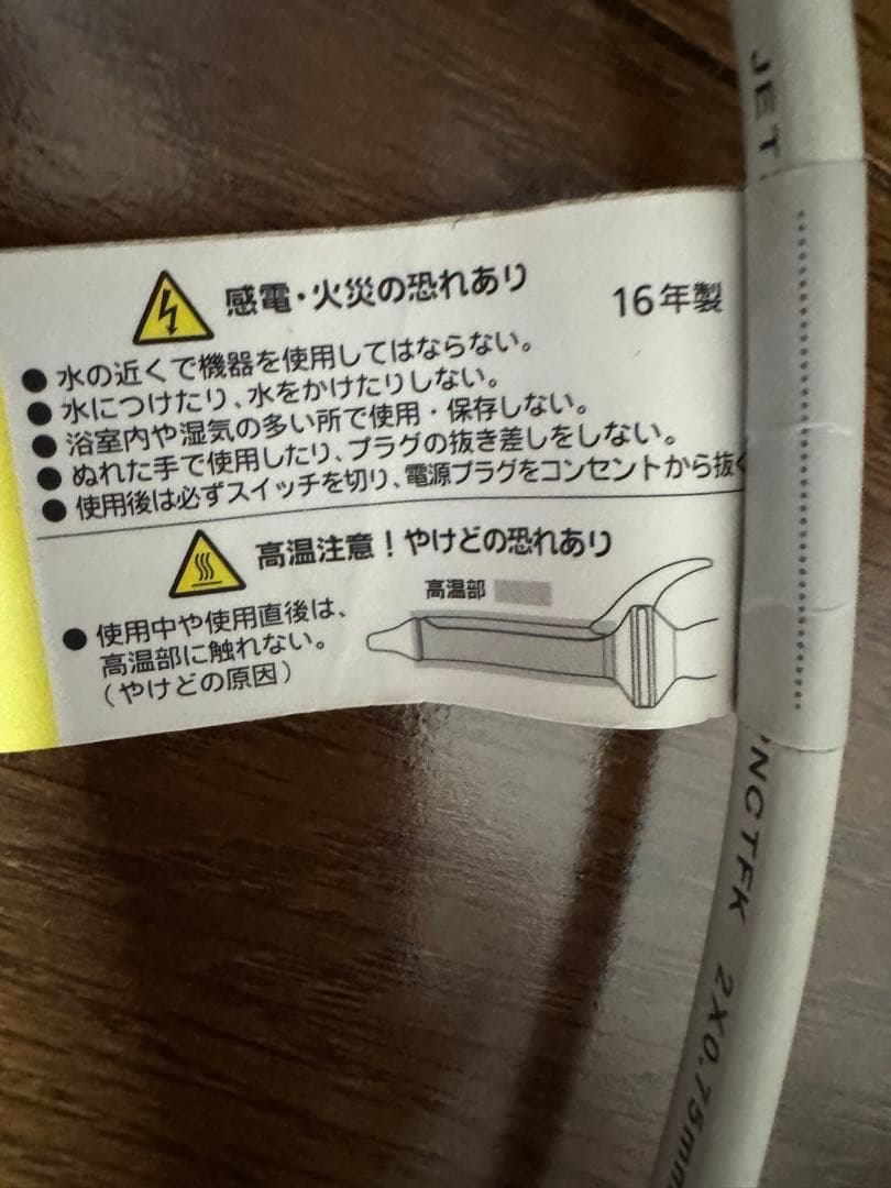 HAIRBEAURON カールヘアアイロン ホワイト26.5mm