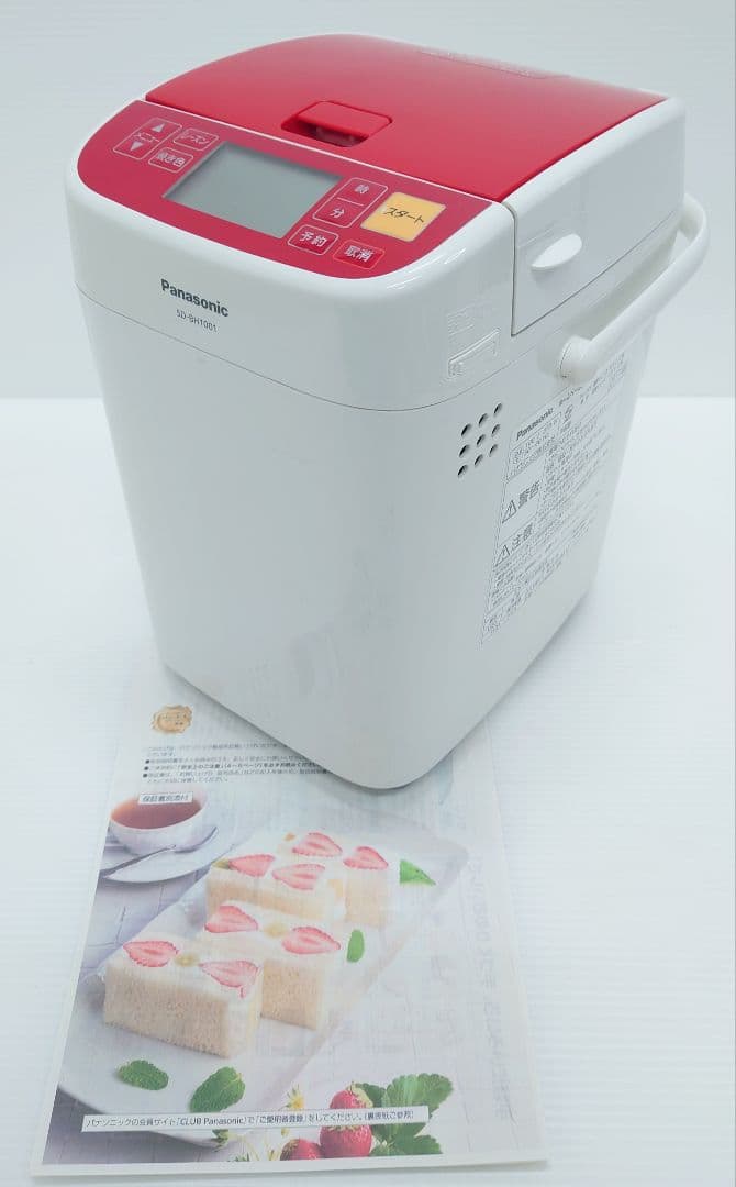 パナソニック(Panasonic)SD-BH1001【ほぼ未使用品】