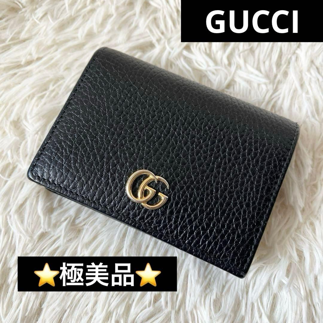 ⭐️極美品⭐️　GUCCI　GGマーモント　カードケース　ミニ財布　ブラック