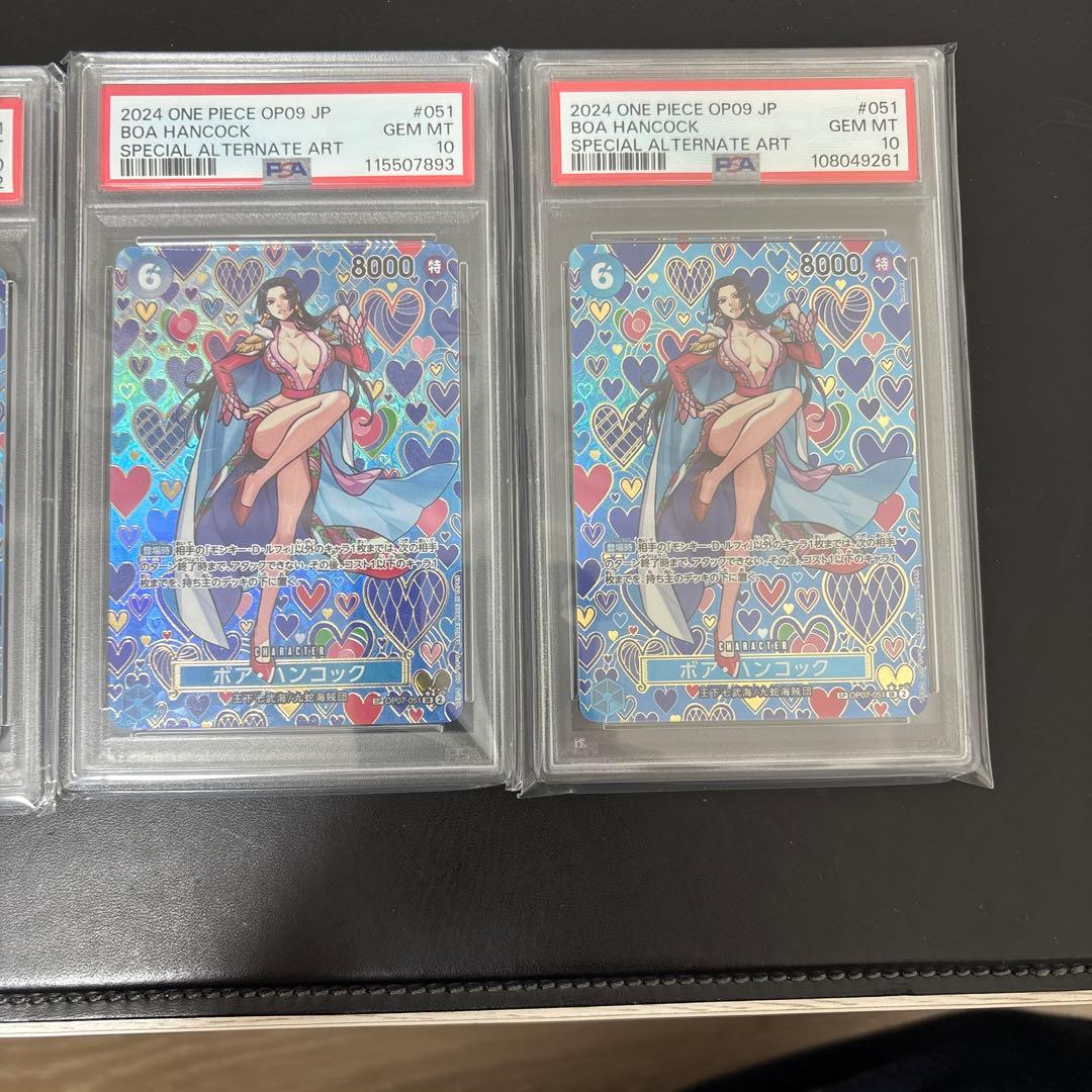 ボア・ハンコック SP 4枚セット psa10