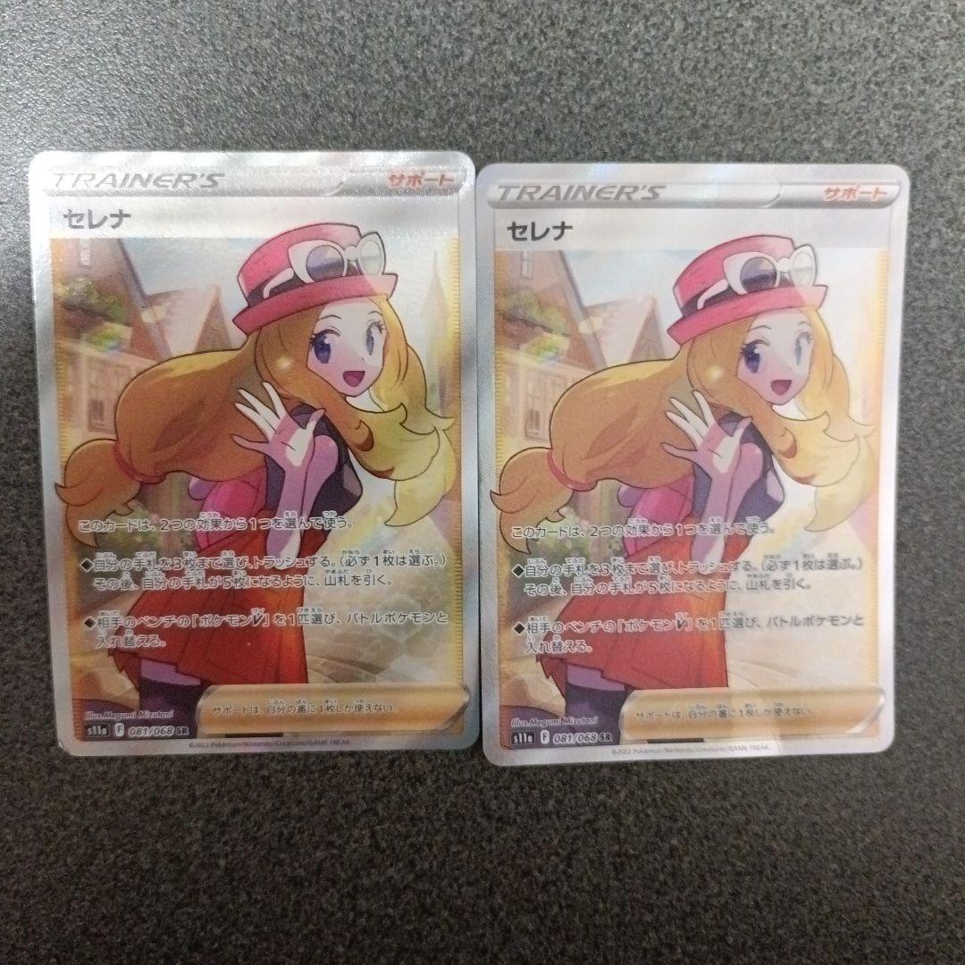 ポケモンカード　傷あり