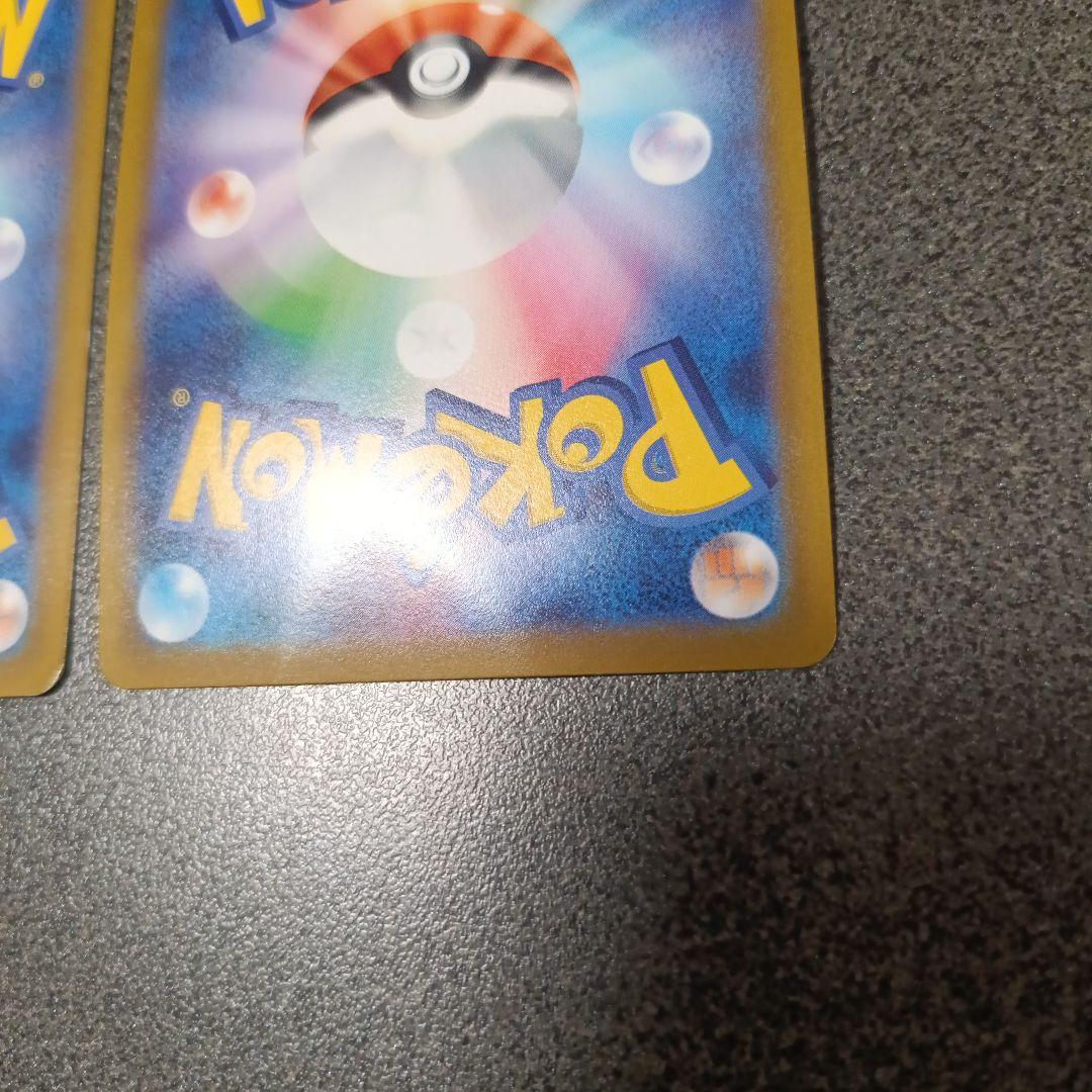 ポケモンカード　傷あり