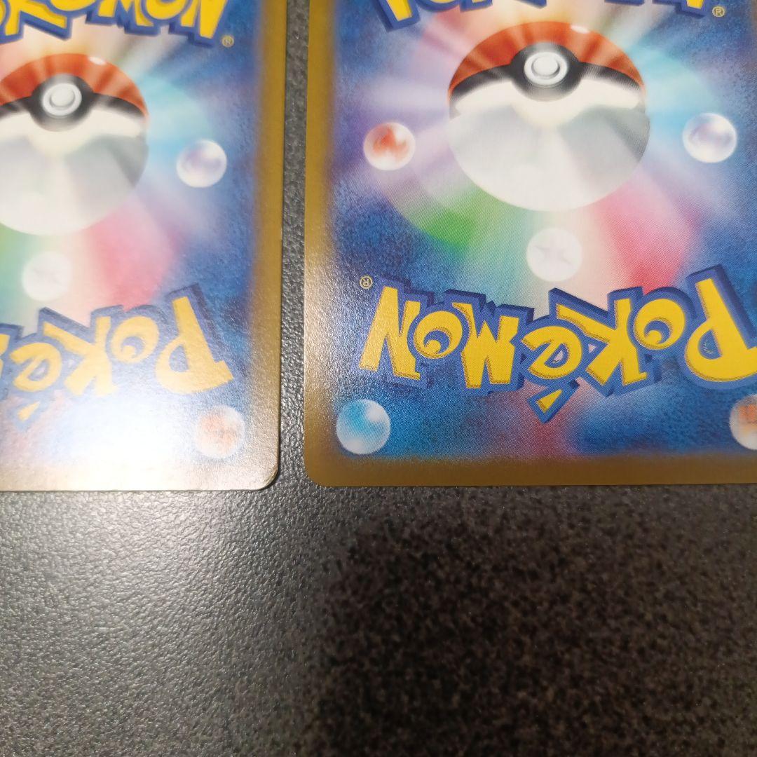 ポケモンカード　傷あり