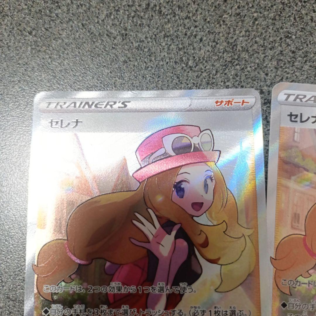 ポケモンカード　傷あり