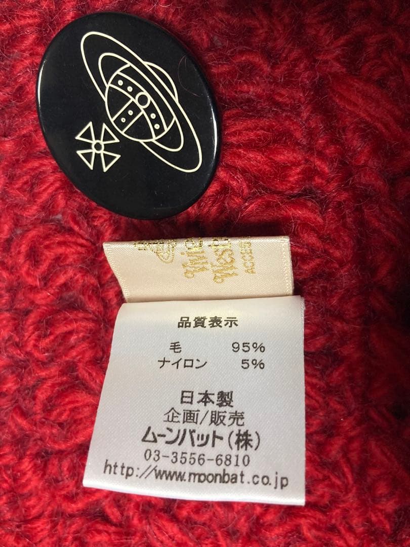 【美品】Vivian Westwood ニットキャップ マフラーセット レッド