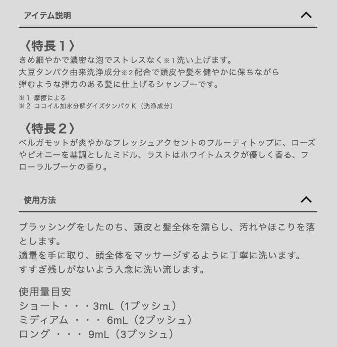 【新品】 ReZARD バランシングシャンプー リペアトリートメント ヘアミルク