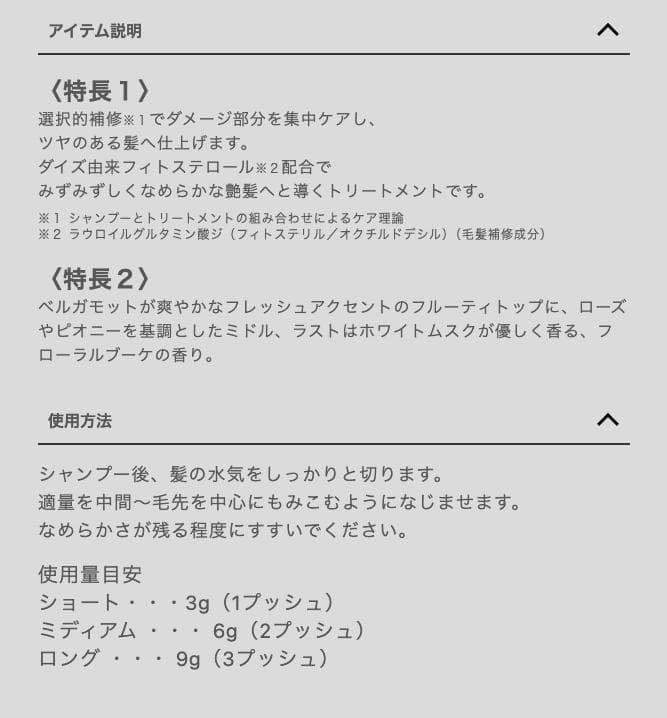 【新品】 ReZARD バランシングシャンプー リペアトリートメント ヘアミルク