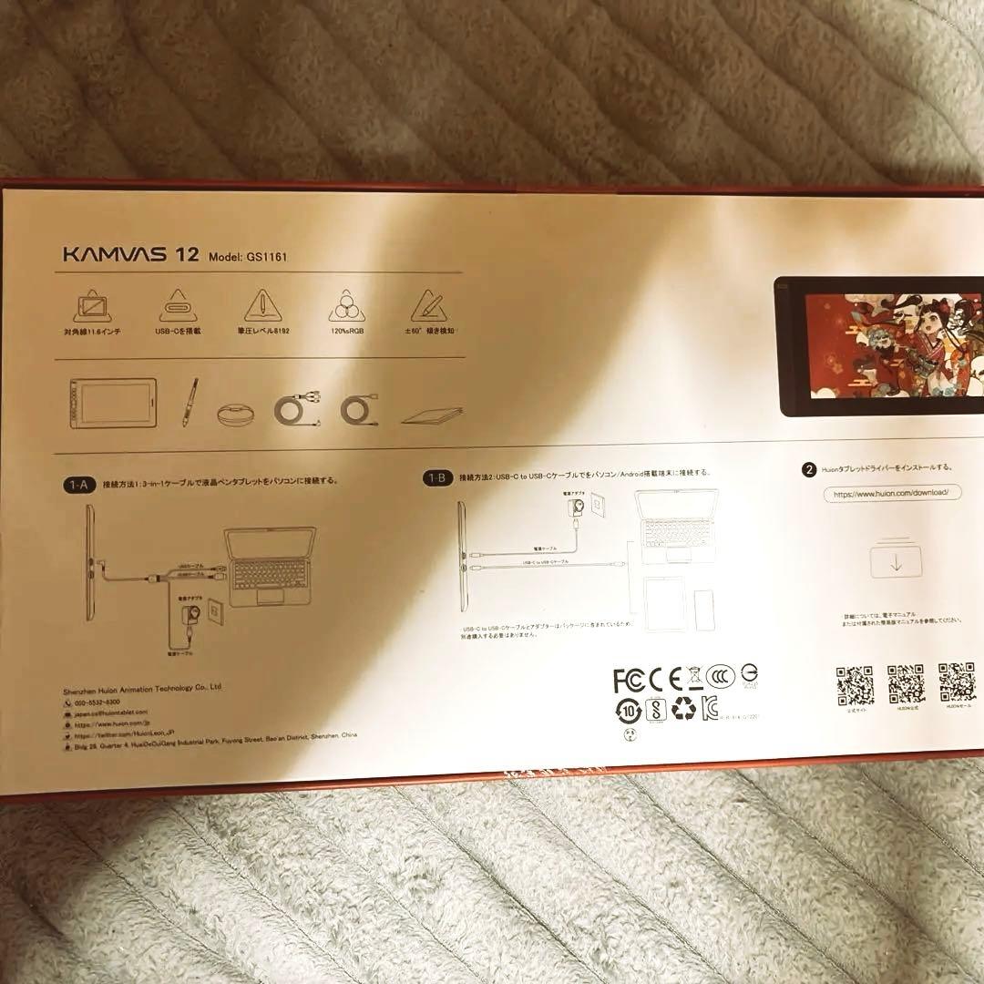 HUION 液タブ 液晶ペンタブレット　Kamvas 12 豪華版