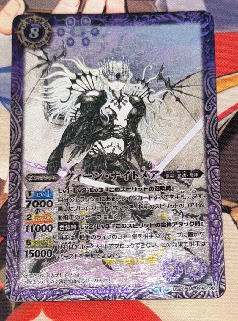 光導ループ　デッキパーツ