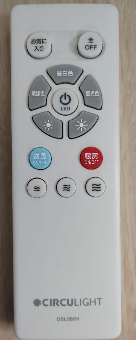 ドウシシャ　サーキュライト　ホット＆ブロアー　DSLH60HCWH