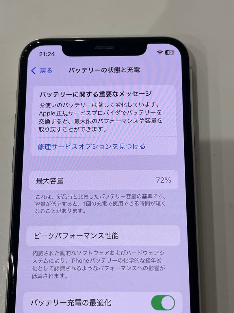 【美品】Apple iPhone11 Pro 本体 SIMフリー